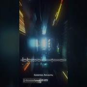 На Звонок Здорова Бандиты