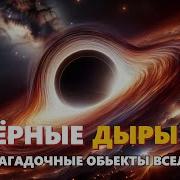 Рассказы О Природе Для Сна