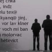 Dav Zgum Em
