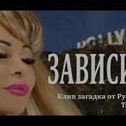 Таня Тузова Песни