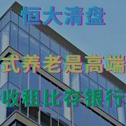 躺平叔