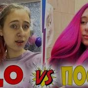 Как Сделать Детей Послуными