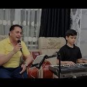 Эркин Одинаев Бовар Намекунам