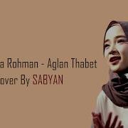 Lyrics Rohman Ya Rohman Sabyan English Indonesia Translation