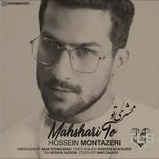 Hossein Montazeri Mahshari To