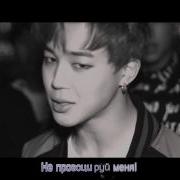 Mv Bts 방탄소년단 Danger Mo Blue Mix Feat Thanh Rus Sub