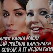 Стоны Инстасамки