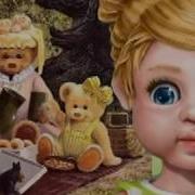 А Я Устала Минус