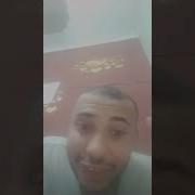 اغتصاب بالقوه