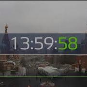 Каждое Начало Часа Москва 24 5 58 2 00 29 30 11 17