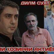 Водии Гургон Кисми 45 Мавсими 4