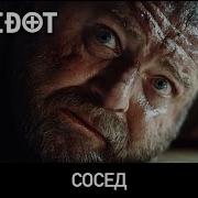 Все Песни Группы Антидот