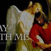 Stay Me