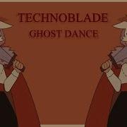 Ghost Dance Technoblade