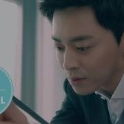 질투의 화신 Ost