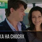 Наталья Нестерова Фильмы По Книгам