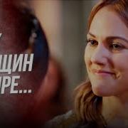 Они Не Смогут Подавить Даже Мой Шепот
