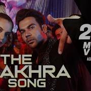The Wakhra