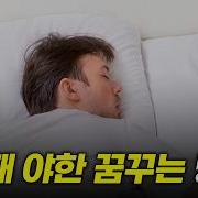 잘때 자위