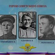 98Свирская Дивизия Песни