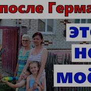Девушки Из России