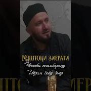 Абдул Кодир