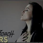 Scars Papa Roach Cover