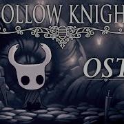 Hollow Knight Ost Broken Vessel