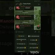 Приколы По Телефону Полиция
