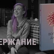 Восходящая Спираль