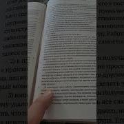 Человеческая Деятельность Трактат По Экономической Теории