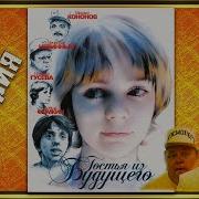 Наталья Гусева Чудная Машина