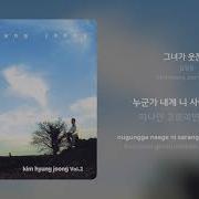 그녀가 웃잖아