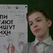 Сон Будильник Душ Зарядка