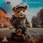 Я Пускаю Пузырики