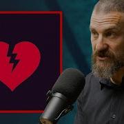 Andrew Heart