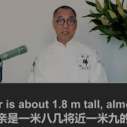 文贵先生