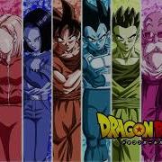 Dbs Genkidama Theme