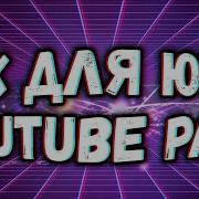 Топовый Пак Со Звуками Senchous