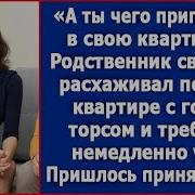 Ты Че Припёрлась