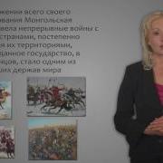17 Сотрясатель Вселенной Чингисхан И Его Империя
