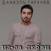 Радик Кулиев Ты Жарче Солнца И Огня