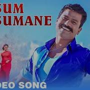 Sum Sumane From Dk