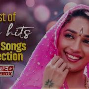 1992 Songs Hindi