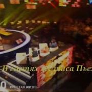 Шоу Наш Выход Семья Поляковых Песня Наш Сосед