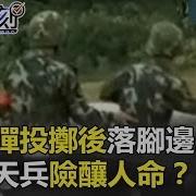 贵州手榴弹爆炸