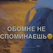 Хези Хьуна Я Страдаю