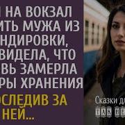 Свежие Рассказы Влада Так Не Бывает