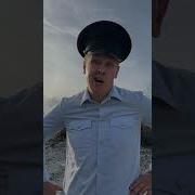 Батя И Мент