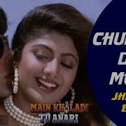 Chura Ke Dil Mera Remix